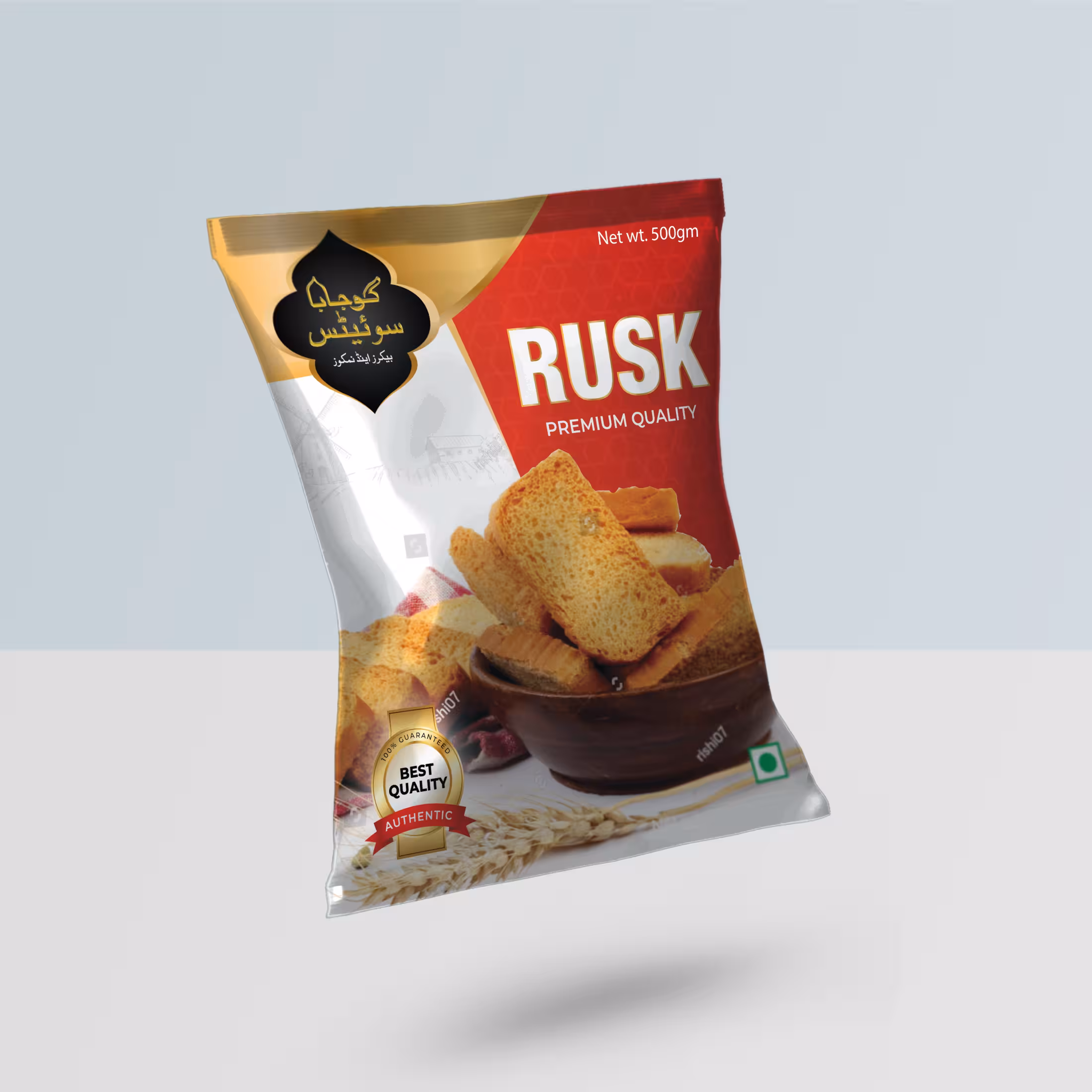 Package Design Mockup 7